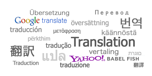 تخصصی بودن ترجمه